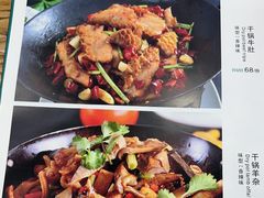 -西域美食(西直门南小街店)