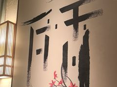 -瓦舍茶馆(聚源路店)