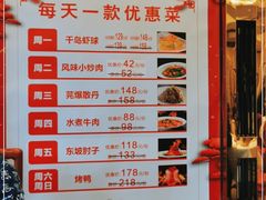 -峨嵋酒家(地安门店)