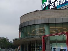 -蘭亭·新都汇