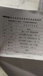 -北京大学第一医院妇产儿童医院