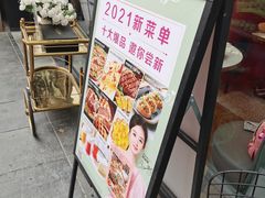 -必胜客(瑞虹店)