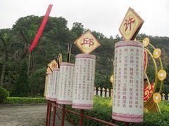 -南沙天后宫景区