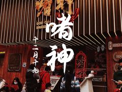 -啫神·广州地标美食(北京路店)