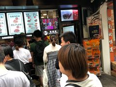 等位区-黑色经典臭豆腐·湖南特产(太平街口店)