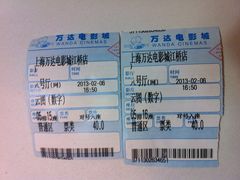 -万达影城(江桥万达广场IMAX店)