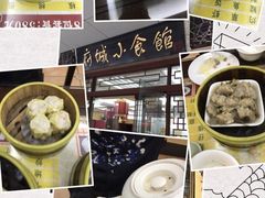 -府城小食馆(金龙宾馆店)
