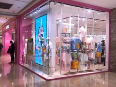 -6IXTY 8IGHT(朝阳大悦城店)