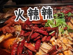 毛血旺烤鱼-探鱼·鲜青椒爽麻烤鱼(北京路天河城店)