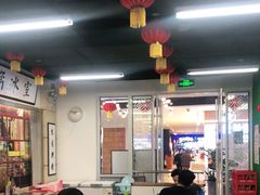 大堂-七爷清汤腩·港式餐厅(金狮广场店)