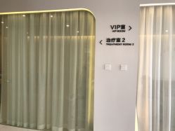 -松和日式美容整骨