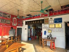 -洲心明记烧肉大粥(总店)