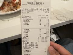 -神仙馆(衡山路店)