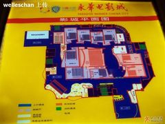 -SFC上影影城(港汇永华IMAX激光店)