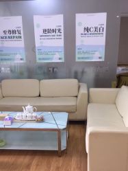 点击看大图 -苗苗清肤皮肤护理中心