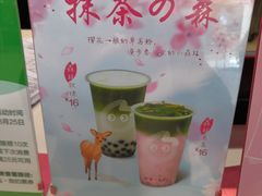 -CoCo都可(金狮店)