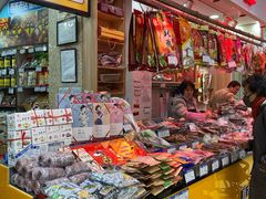 -真老大房鲜肉月饼(南京路步行街店)