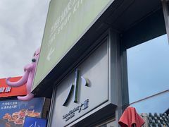 -小大董·烤鸭(五棵松店)