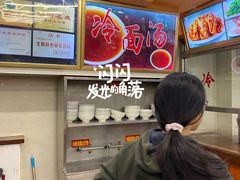 -西塔大冷面(市府大路店)