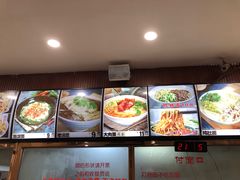 -老王四季抻面(南六东路店)