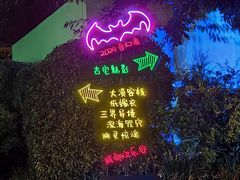 -成都欢乐谷