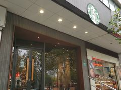 门面-星巴克(枣阳路店)