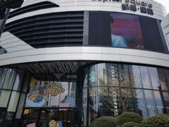 -凯德·星贸 Capital Square