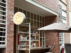 -佐敦面包铺·JORDAN BAKERY