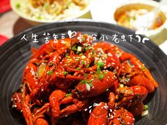 -巴厘龙虾·榜首油焖大虾(洞庭·艺术洋房店)