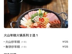 -包装马车·韩国料理·포장마차
