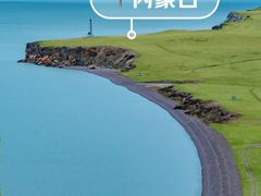 -敕勒川草原