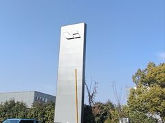 -香山湖家家宴(中山陵店)