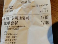 -举炊·寻湘记·新鲜现炒(临平西子国际店)