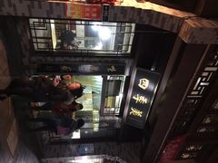 iphone_upload_pic-四季美汤包(户部巷店)