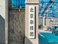 -大益烤鸡
