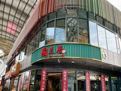 -陶兰居·手工点心·粤菜(圆融时代广场店)