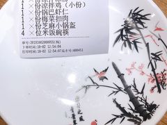-土桥手掌鸡·26年灌县老味道(都江堰店)