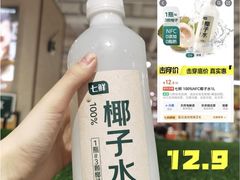 -7fresh七鲜(大族广场店)