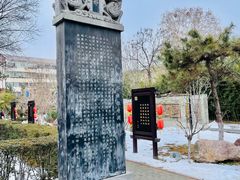 -洛阳周公庙博物馆