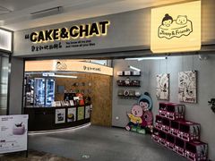 -静宜和她的朋友(星海广场店)