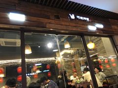 门面-阿嫂印象·民间江湖菜(大学城店)