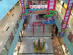 -万达广场(沈阳铁西店)
