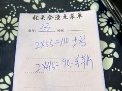 -张关合渣(航空大道店)