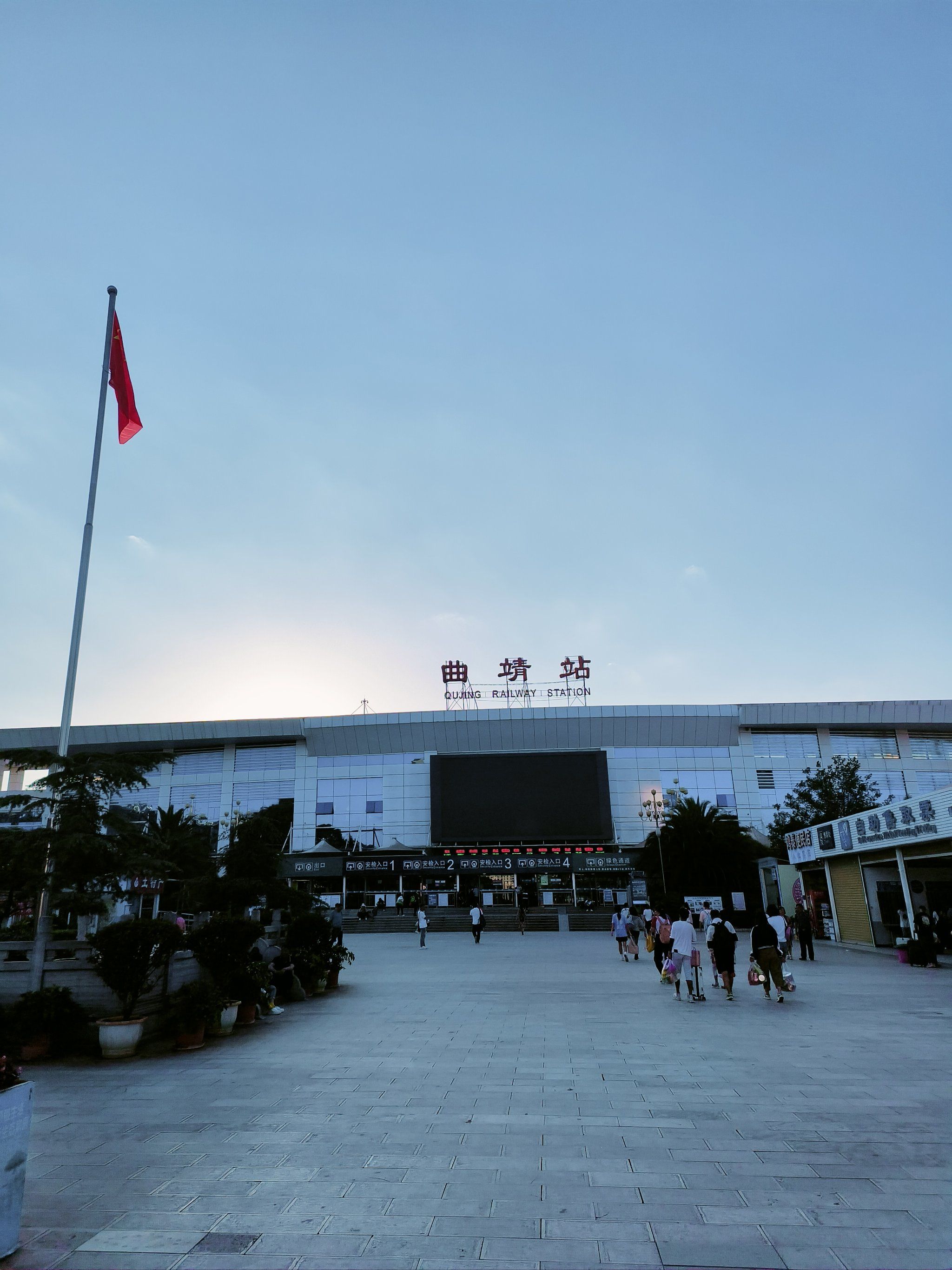 一座梦中的小城,有温泉的曲靖