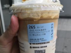 法式布蕾拿铁-瑞幸咖啡(武汉工商学院中商超市店)
