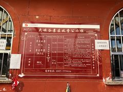 -天山神秘大峡谷