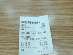 -杨国福麻辣烫(龙阳广场店)