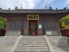 -竹林寺