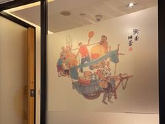 -南门小馆·清真(国贸商城店)