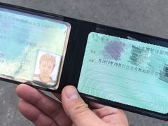 -北京市公安局交通管理局朝阳交通管理支队